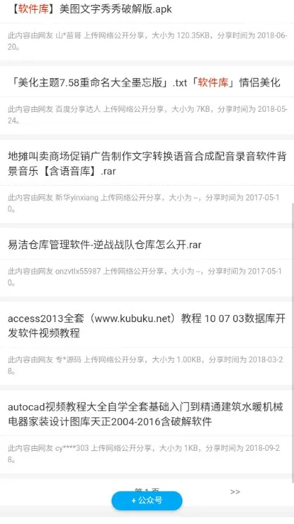 ������(������������)v2.1.3 �ֻ���