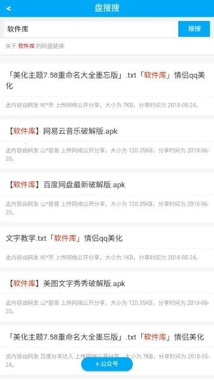 ������(������������)v2.1.3 �ֻ���