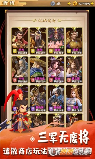 ȫ������22026���°汾v2.9 ��Ѱ�