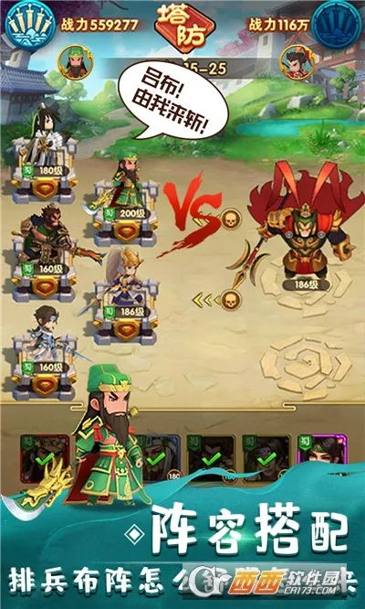 ȫ������22026���°汾v2.9 ��Ѱ�