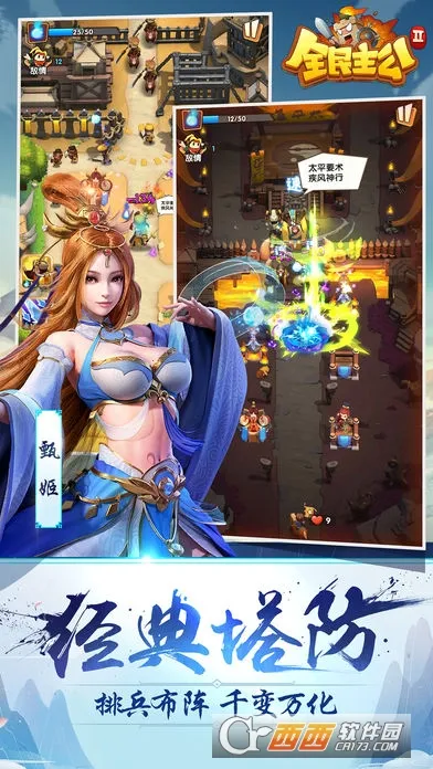 ȫ������22026���°汾v2.9 ��Ѱ�