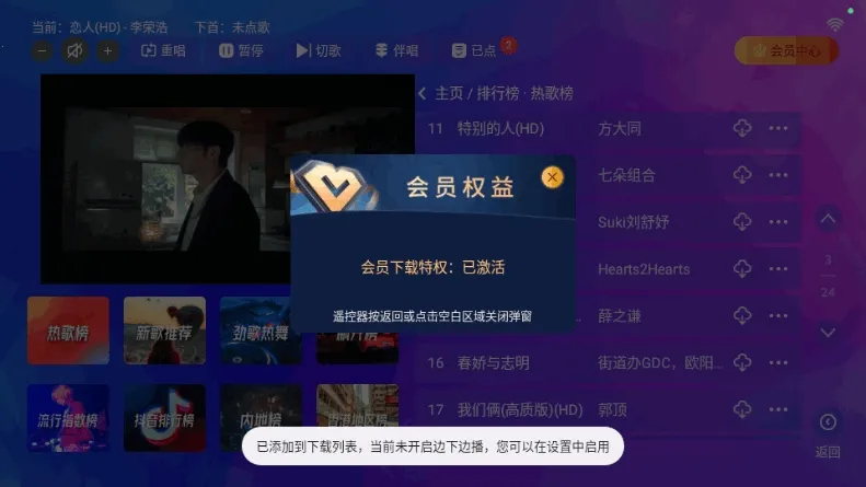 ����KTV2026���ذ�װv2.15.63.2401241253 �ٷ���