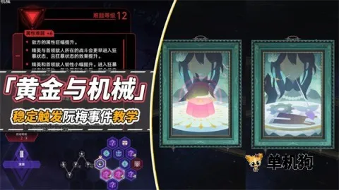 云星穹铁道(星穹冒险游戏) 云星穹铁道(星穹冒险游戏)