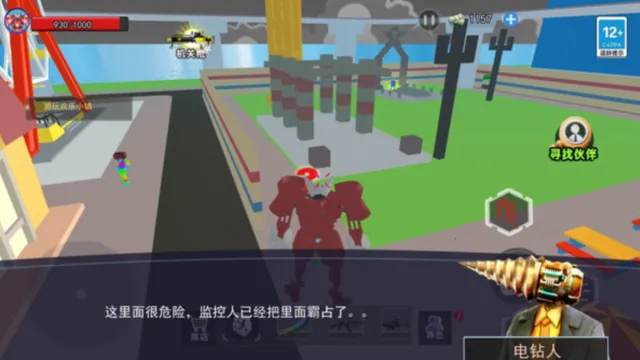 泰坦钻头人2026下载安装 泰坦钻头人2026下载安装