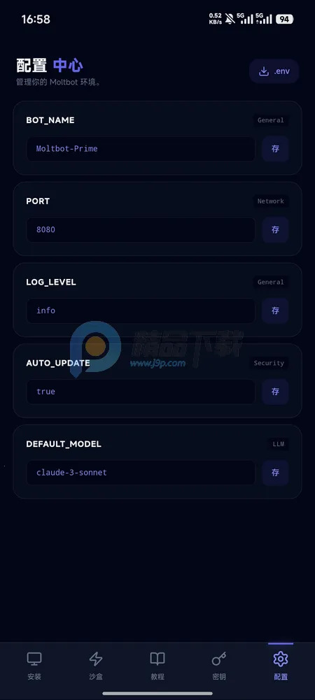moltbot�̳�(�����岿������)v1.0.0 ���°�