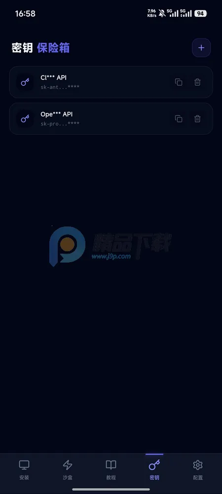 moltbot�̳�(�����岿������)v1.0.0 ���°�