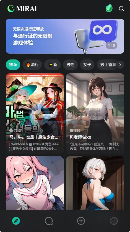 MIRAI AI����(��н���Ӧ��)v1.2.1 ���°�