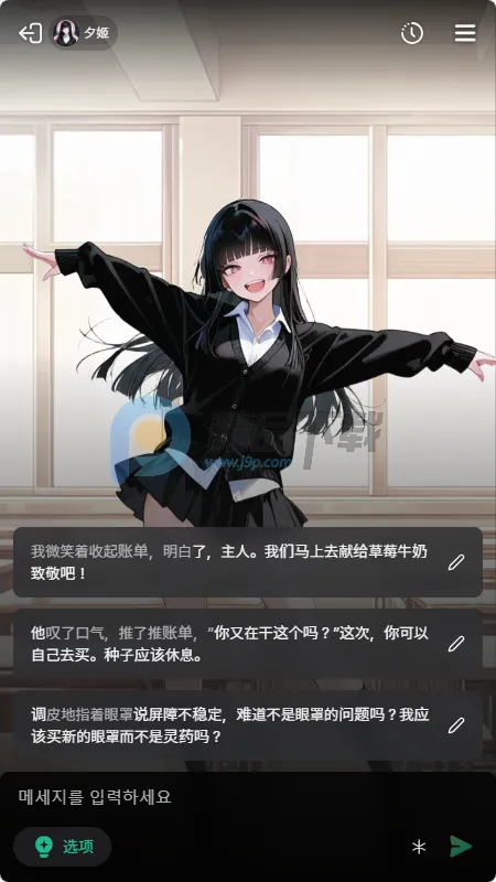 MIRAI AI����(��н���Ӧ��)