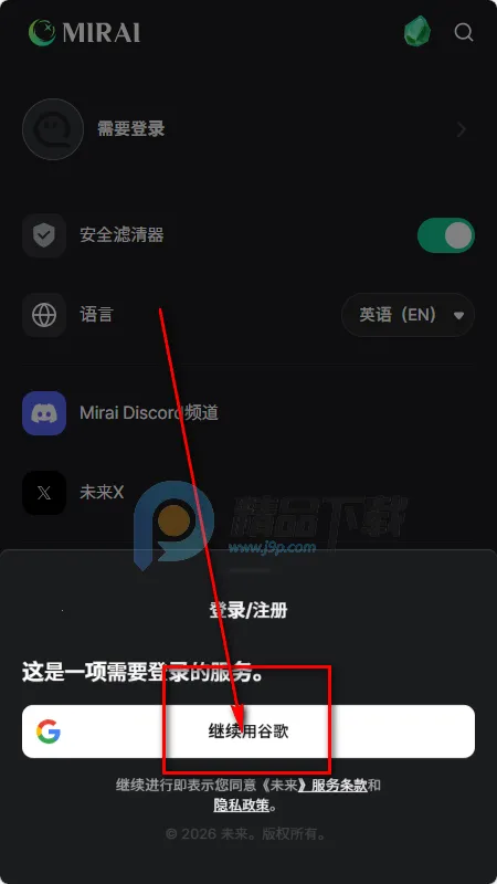 MIRAI AI����