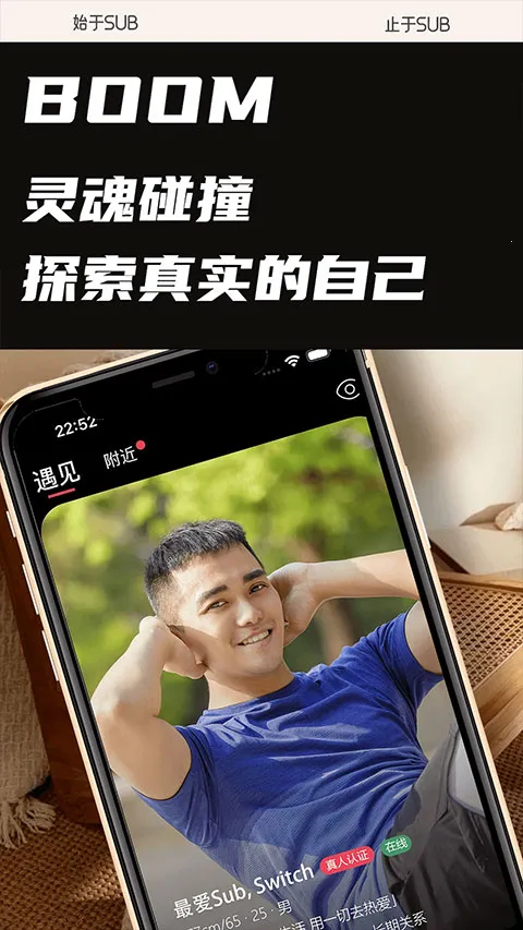 SUB2026����v1.0.1 ��׿��