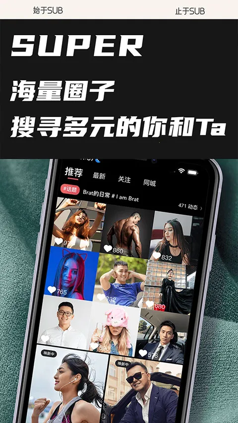 SUB2026����v1.0.1 ��׿��