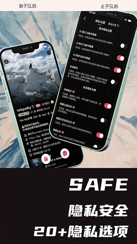 SUB2026����v1.0.1 ��׿��