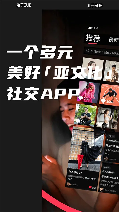 SUB2026����v1.0.1 ��׿��