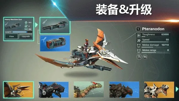 ٪�޼͹������磺����ս����׿���ֻ���v0.17.1 ��׿��