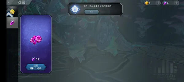 侏罗纪怪兽世界:恐龙战争安卓版手机版 侏罗纪怪兽世界:恐龙战争安卓版手机版