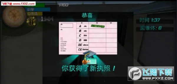 ҹ��ģ����(ҹ�����Ϸ)v1.0.5 ��Ѱ�