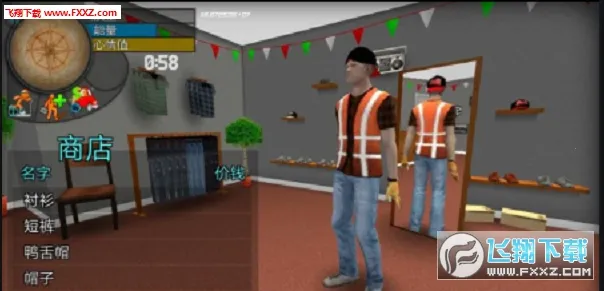 ҹ��ģ����(ҹ�����Ϸ)v1.0.5 ��Ѱ�