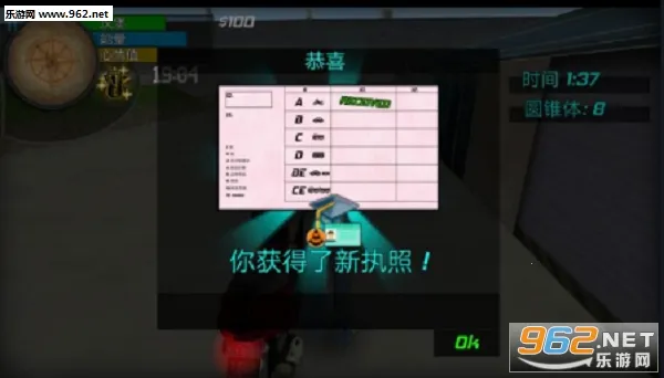 ҹ��ģ����(ҹ�����Ϸ)v1.0.5 ��Ѱ�