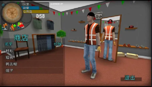 ҹ��ģ����(ҹ�����Ϸ)v1.0.5 ��Ѱ�