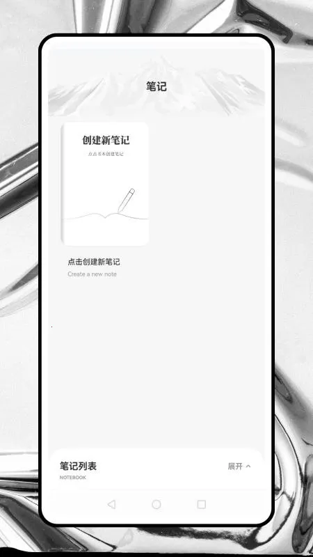 �����(Ӧ�ôƽ̨)v0.0.2 �ٷ���