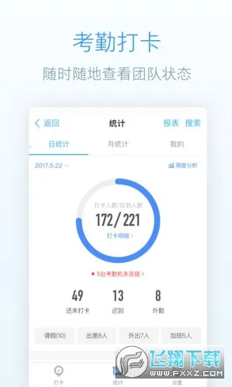 �����(Ӧ�ôƽ̨)v0.0.2 �ٷ���