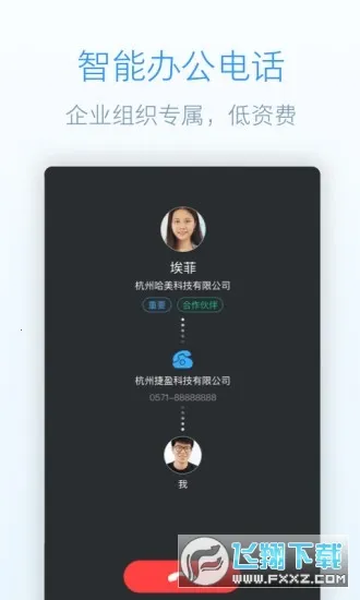 简道云(应用搭建平台) 简道云(应用搭建平台)
