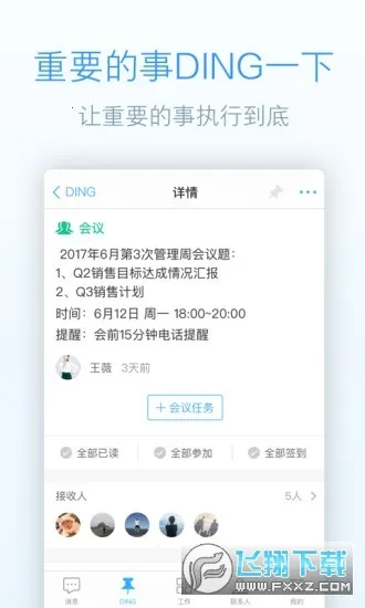 �����(Ӧ�ôƽ̨)v0.0.2 �ٷ���