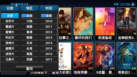 ��ƻ��Ӱ�Ӱ�׿���ֻ���v8.7 ���°�