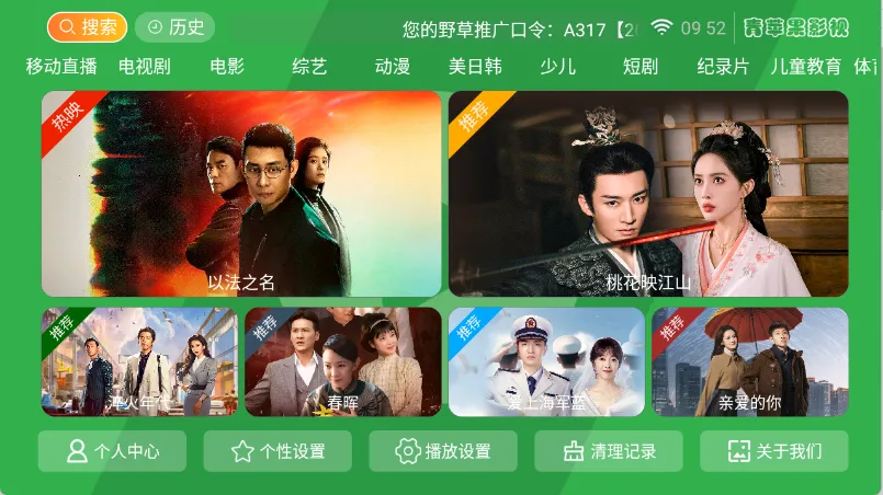 ��ƻ��Ӱ�Ӱ�׿���ֻ���