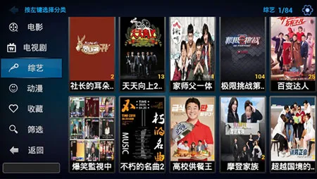 ��ƻ��Ӱ�Ӱ�׿���ֻ���v8.7 ���°�