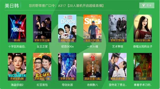 ��ƻ��Ӱ�Ӱ�׿���ֻ���v8.7 ���°�