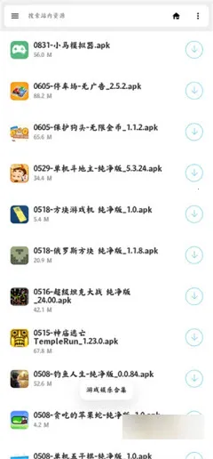 ��������(Ӧ����Ϸ������)v1.64 �ֻ���