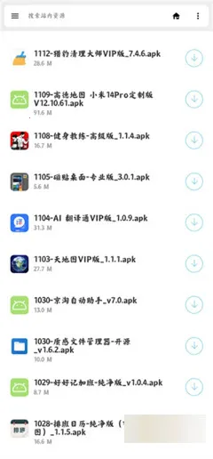 ��������(Ӧ����Ϸ������)v1.64 �ֻ���