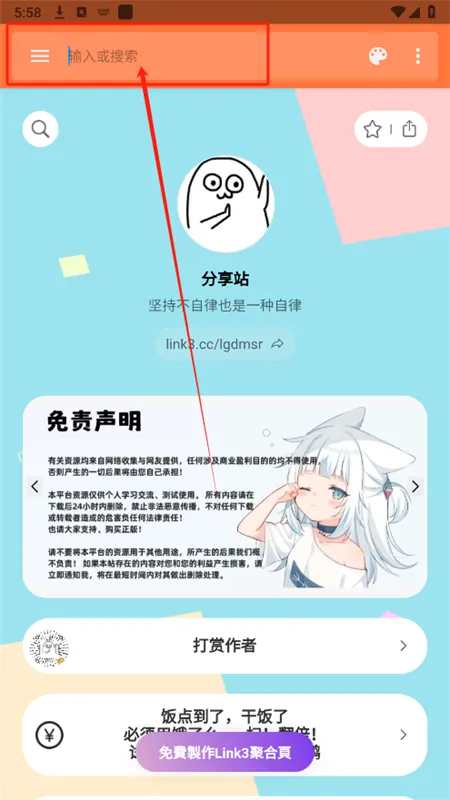 软件盒子(应用游戏下载器) 软件盒子(应用游戏下载器)