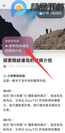 С������(AI��Ϣ����)v15.1.119 ��Ѱ�