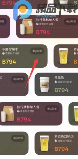 С������(AI��Ϣ����)v15.1.119 ��Ѱ�