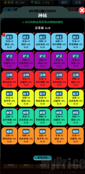 卡牌大师(三国卡牌策略游戏) 卡牌大师(三国卡牌策略游戏)