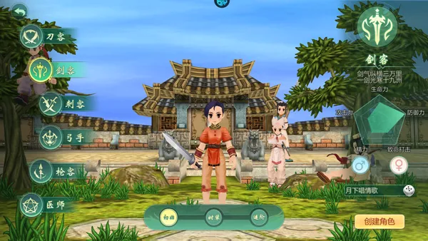 ��������2026���ذ�װ