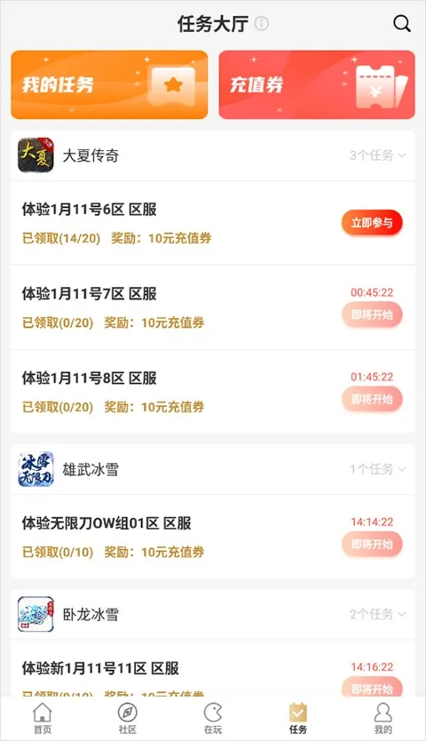 996���潻����(������Ϸ����ƽ̨)