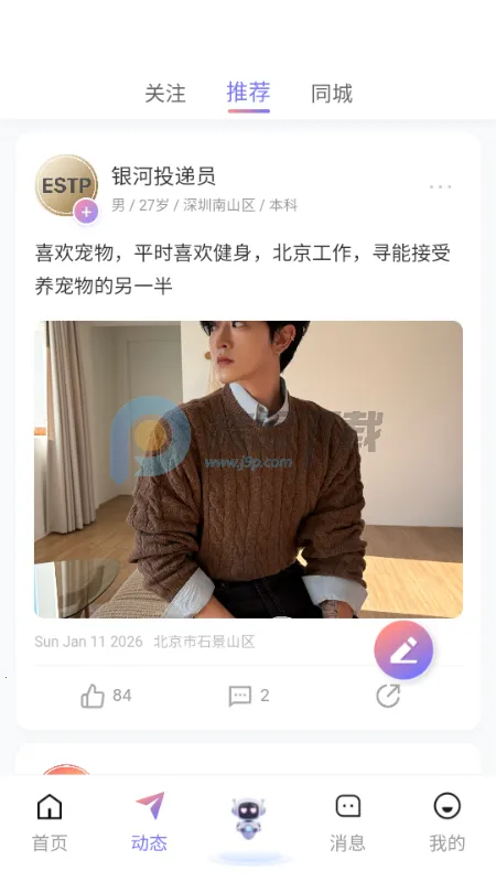 �Ķ���(AI����ƽ̨)v1.1.1 ��Ѱ�