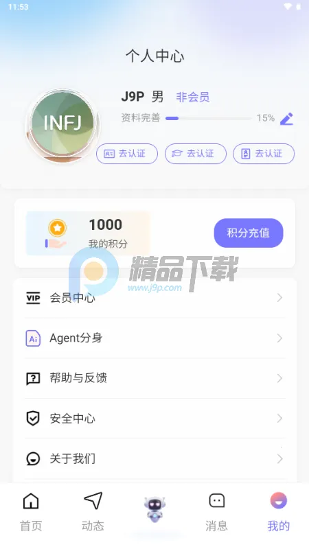 �Ķ���(AI����ƽ̨)v1.1.1 ��Ѱ�