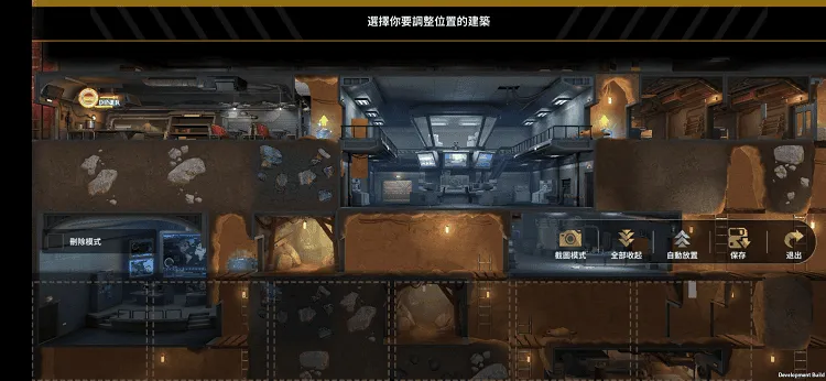 黎明堡垒(末日生存游戏) 黎明堡垒(末日生存游戏)