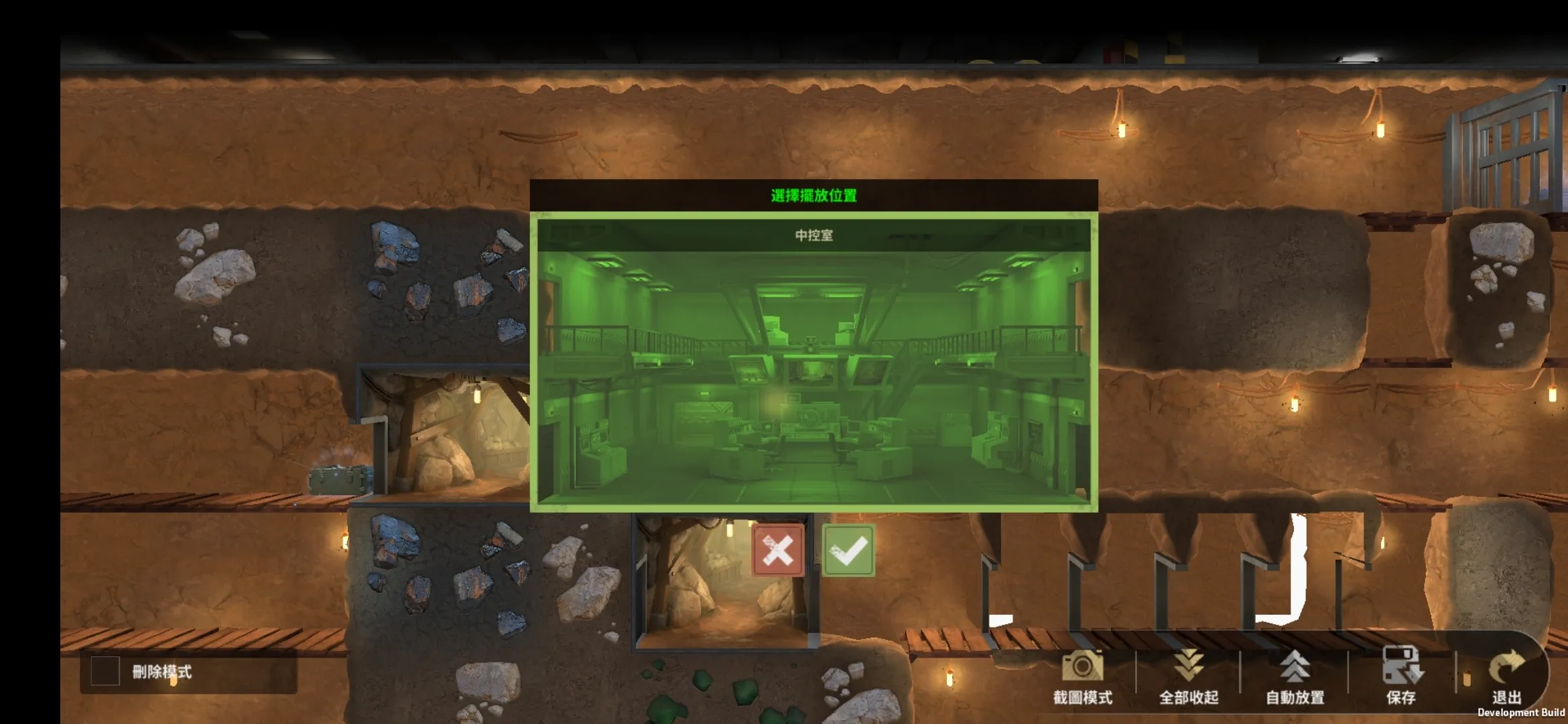 黎明堡垒(末日生存游戏) 黎明堡垒(末日生存游戏)