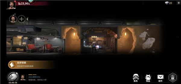 黎明堡垒(末日生存游戏) 黎明堡垒(末日生存游戏)