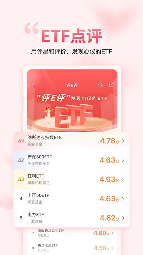 ��������gogoal�����ն�(��ƱͶ�ʹ���)v5.7.1 ��Ѱ�