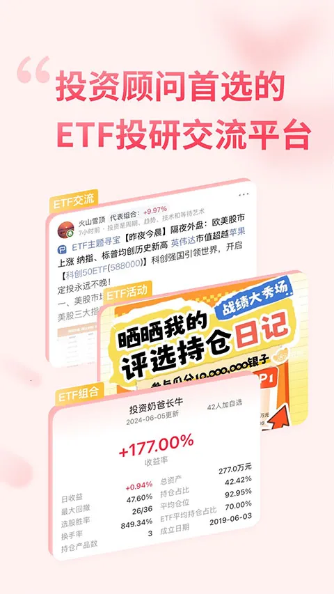 ��������gogoal�����ն�(��ƱͶ�ʹ���)v5.7.1 ��Ѱ�