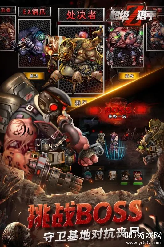 ��������(ð��ս����Ϸ)v1.0 ���°�