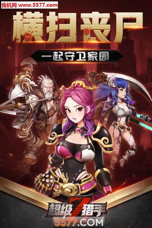 ��������(ð��ս����Ϸ)v1.0 ���°�