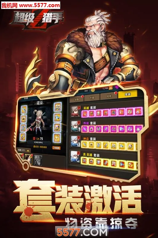 ��������(ð��ս����Ϸ)v1.0 ���°�