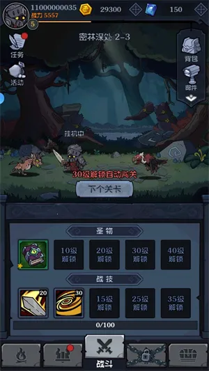 超级猎手(冒险战斗游戏) 超级猎手(冒险战斗游戏)